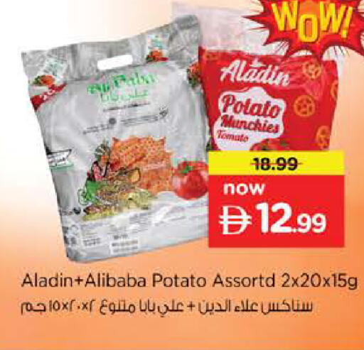 Potato available at Nesto Hypermarket in UAE - Abu Dhabi