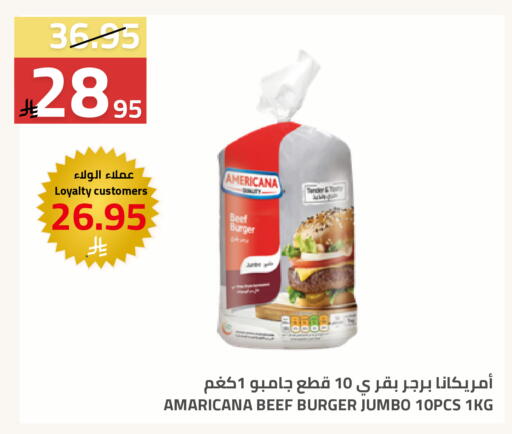 available at Astra Markets in KSA, Saudi Arabia, Saudi - Tabuk