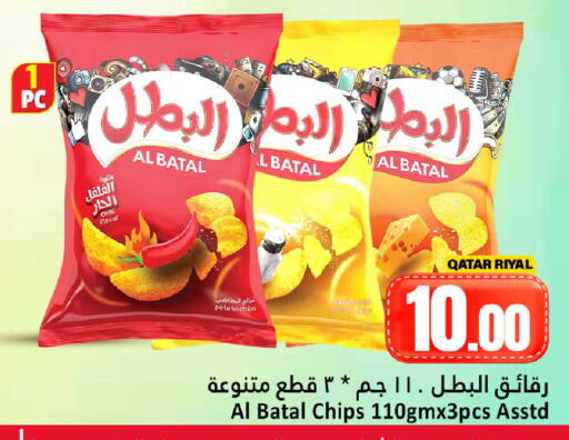 Potato available at Dana Hypermarket in Qatar - Al-Shahaniya