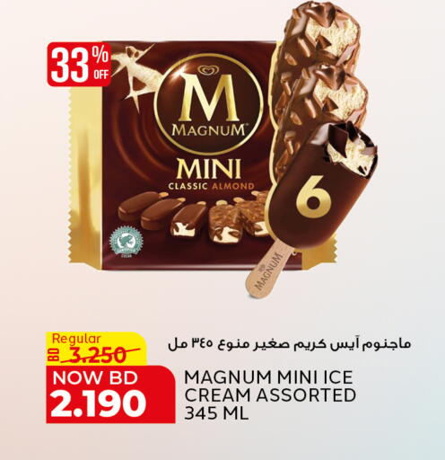 available at Al Jazira Supermarket in Bahrain