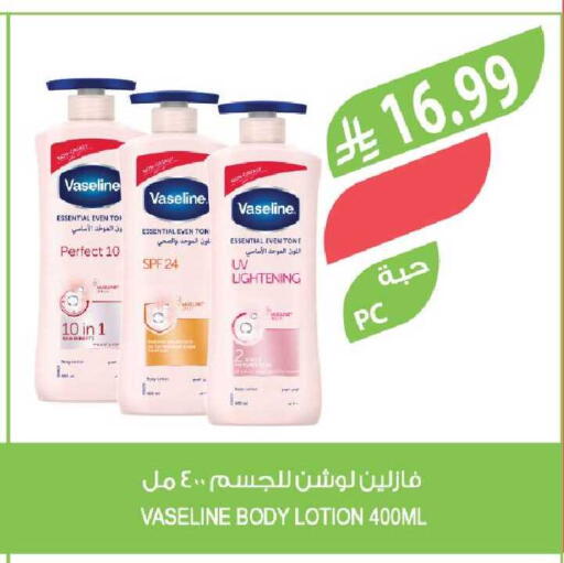 available at Farm  in KSA, Saudi Arabia, Saudi - Al-Kharj