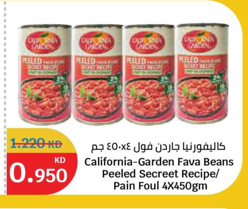available at City Hypermarket in Kuwait - Kuwait City