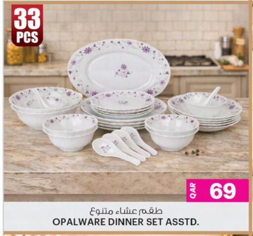 available at أنصار جاليري in قطر - الوكرة