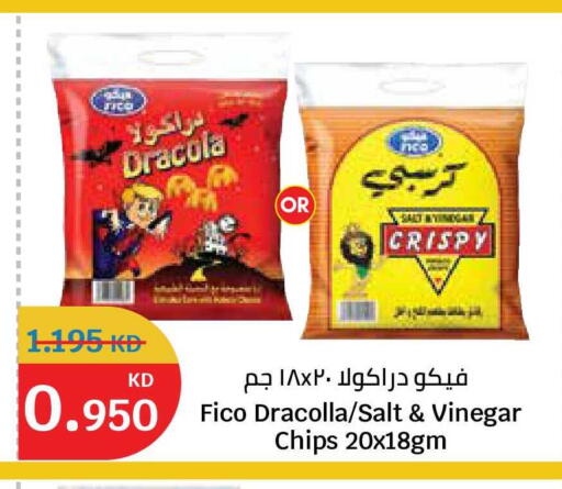 available at City Hypermarket in Kuwait - Kuwait City