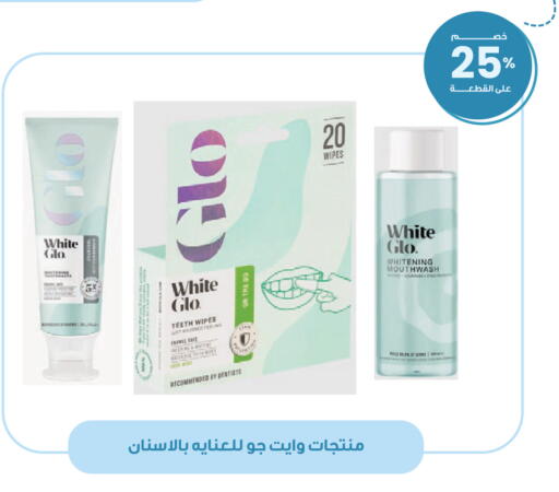 available at صيدليات انوفا in مملكة العربية السعودية, السعودية, سعودية - تبوك