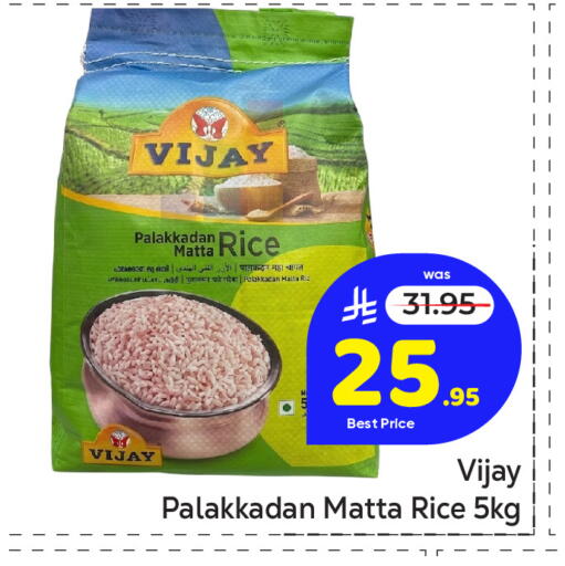 available at مكة هايبرماركت in مملكة العربية السعودية, السعودية, سعودية - الرياض