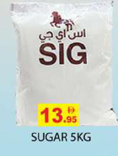 available at Zain Mart Supermarket in UAE - Ras al Khaimah