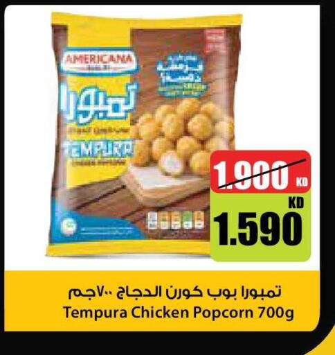 available at City Hypermarket in Kuwait - Kuwait City