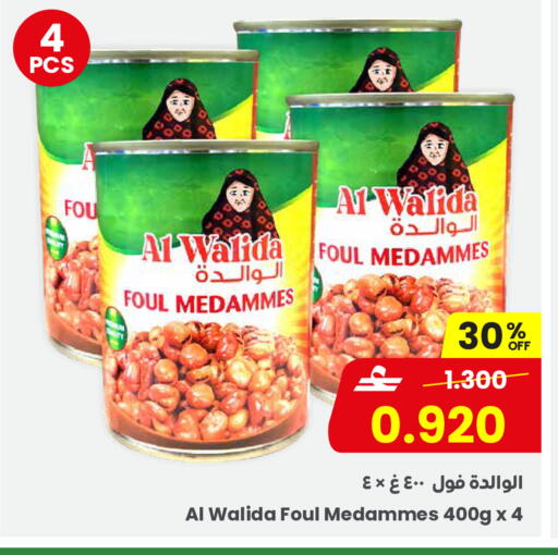 available at Sultan Center  in Oman - Muscat