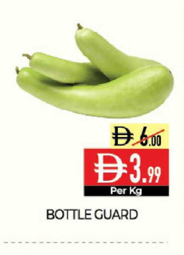 available at ديلايس سوبرماركت in الإمارات العربية المتحدة , الامارات - أبو ظبي