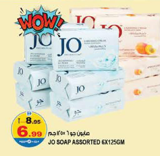 available at Hashim Hypermarket in UAE - Sharjah / Ajman