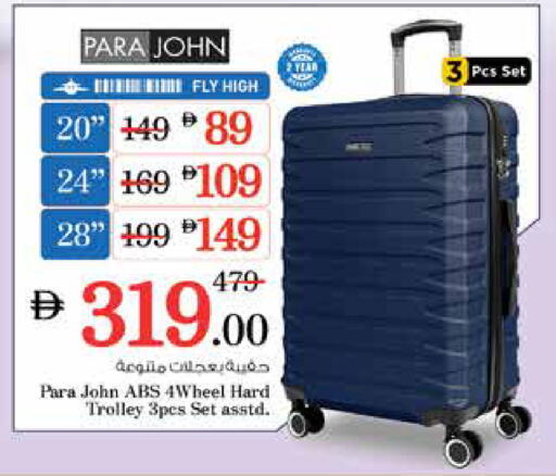 available at نستو هايبرماركت in الإمارات العربية المتحدة , الامارات - الشارقة / عجمان