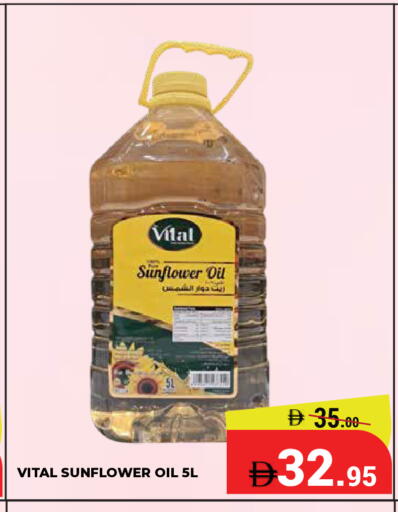 available at كيرالا هايبرماركت in الإمارات العربية المتحدة , الامارات - رَأْس ٱلْخَيْمَة