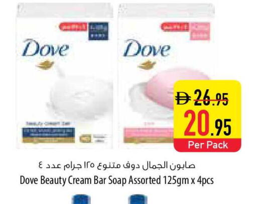 available at السفير ماركت in الإمارات العربية المتحدة , الامارات - ٱلْفُجَيْرَة‎