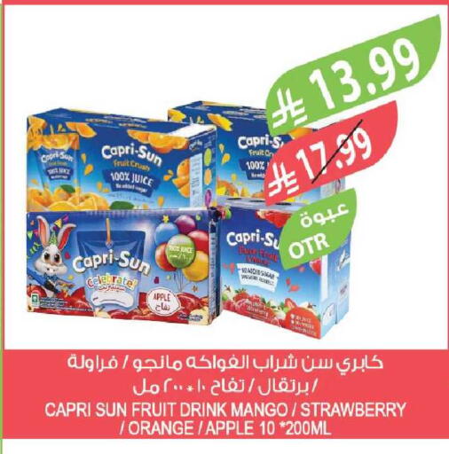 Apple Mango Strawberry Orange available at Farm  in KSA, Saudi Arabia, Saudi - Tabuk