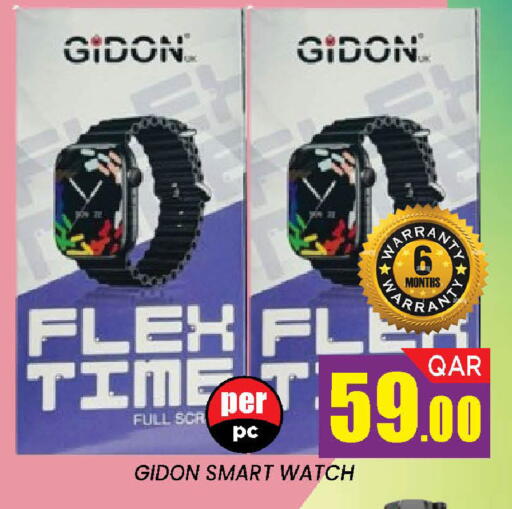 available at Doha Stop n Shop Hypermarket in Qatar - Doha