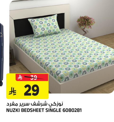 available at المدينة هايبرماركت in مملكة العربية السعودية, السعودية, سعودية - الرياض