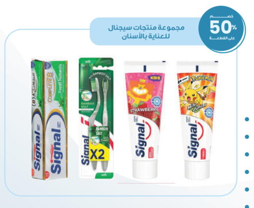 Strawberry Mint available at صيدليات انوفا in مملكة العربية السعودية, السعودية, سعودية - تبوك