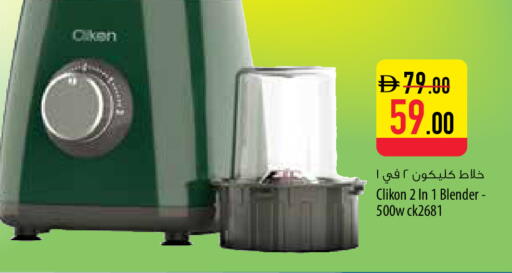 available at السفير ماركت in الإمارات العربية المتحدة , الامارات - أبو ظبي