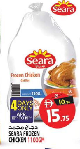 available at SAFARI HYPERMARKET  in UAE - Ras al Khaimah