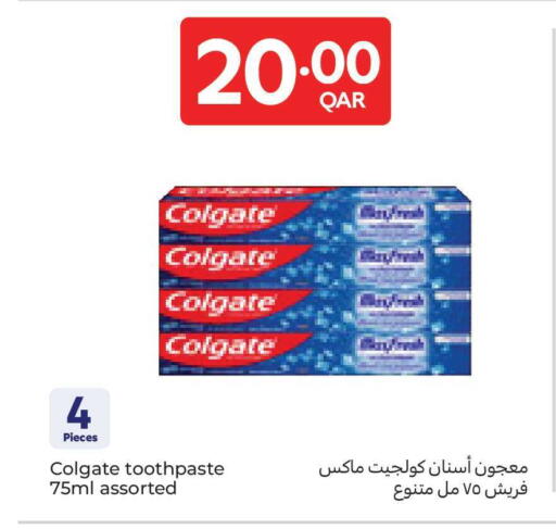 available at Carrefour in Qatar - Al-Shahaniya