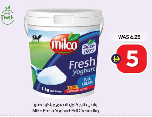 available at أدكووب in الإمارات العربية المتحدة , الامارات - رَأْس ٱلْخَيْمَة