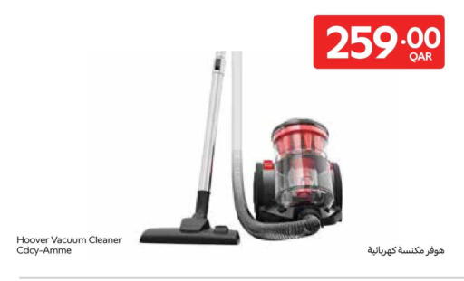 available at Carrefour in Qatar - Al Rayyan