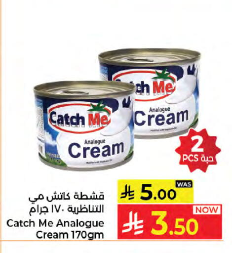 available at كبايان هايبرماركت in مملكة العربية السعودية, السعودية, سعودية - جدة