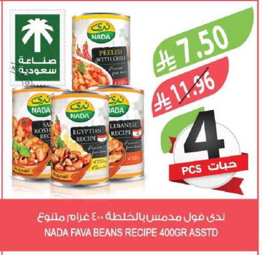 available at Farm  in KSA, Saudi Arabia, Saudi - Al-Kharj