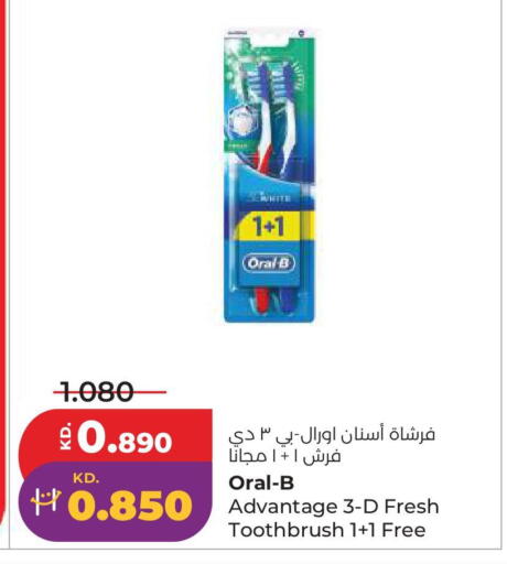 available at Lulu Hypermarket  in Kuwait - Kuwait City