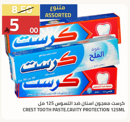 available at Astra Markets in KSA, Saudi Arabia, Saudi - Tabuk