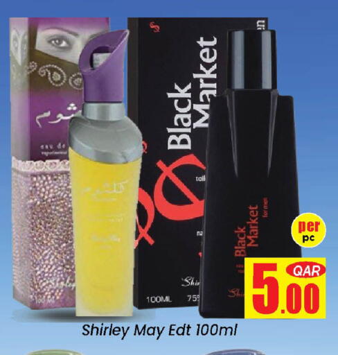 available at دوحة دي مارت in قطر - الدوحة