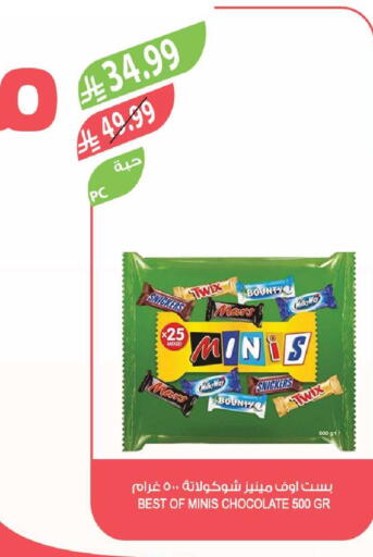 available at Farm  in KSA, Saudi Arabia, Saudi - Tabuk