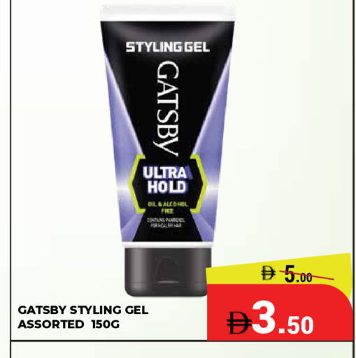 available at كيرالا هايبرماركت in الإمارات العربية المتحدة , الامارات - رَأْس ٱلْخَيْمَة