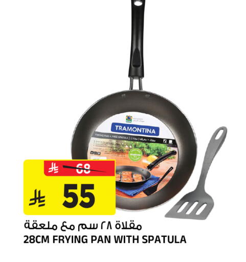 available at Al Madina Hypermarket in KSA, Saudi Arabia, Saudi - Riyadh