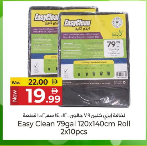 available at Kenz Hypermarket in UAE - Sharjah / Ajman