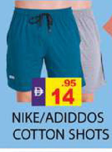 available at Zain Mart Supermarket in UAE - Ras al Khaimah