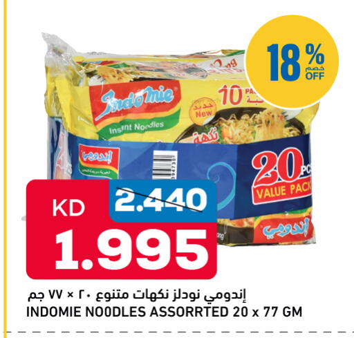 available at Oncost in Kuwait - Kuwait City