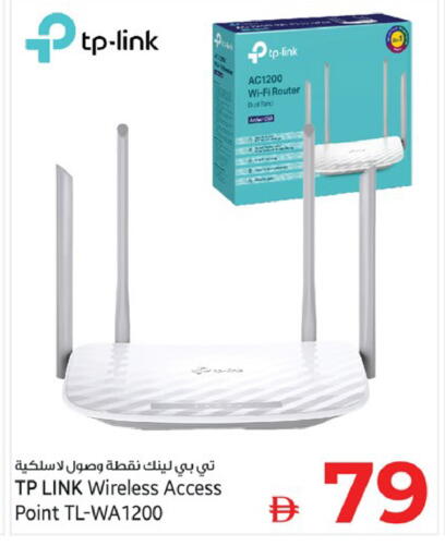 available at كنز هايبرماركت in الإمارات العربية المتحدة , الامارات - الشارقة / عجمان