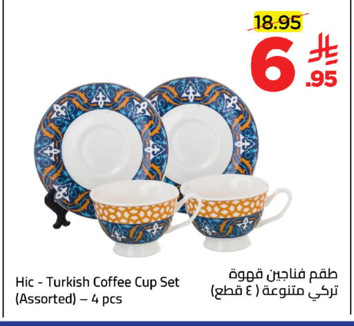 available at وهج مارت in مملكة العربية السعودية, السعودية, سعودية - جدة
