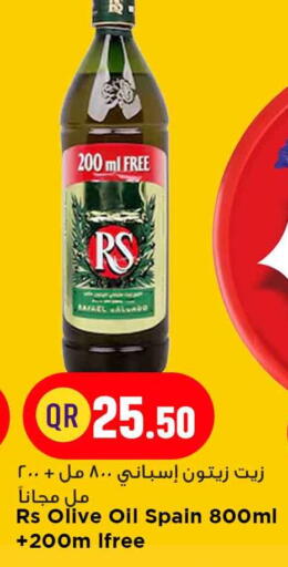 available at Marza Hypermarket in Qatar - Doha