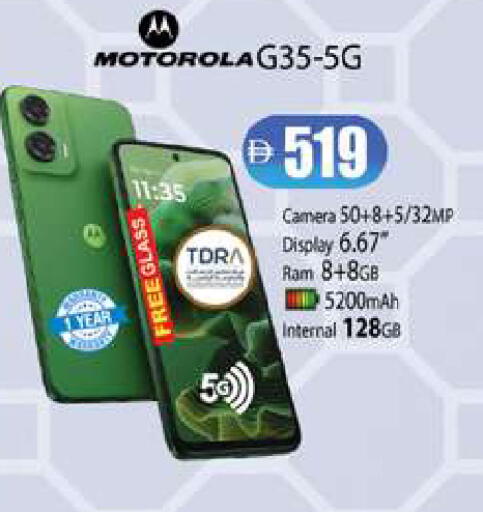 available at زين مارت سوبرماركت in الإمارات العربية المتحدة , الامارات - رَأْس ٱلْخَيْمَة