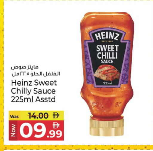 Chilli available at Kenz Hypermarket in UAE - Sharjah / Ajman