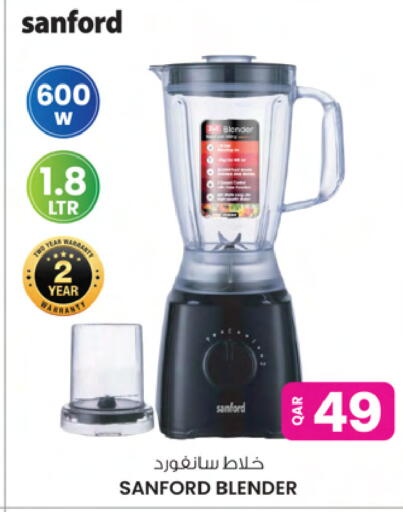 available at أنصار جاليري in قطر - الوكرة