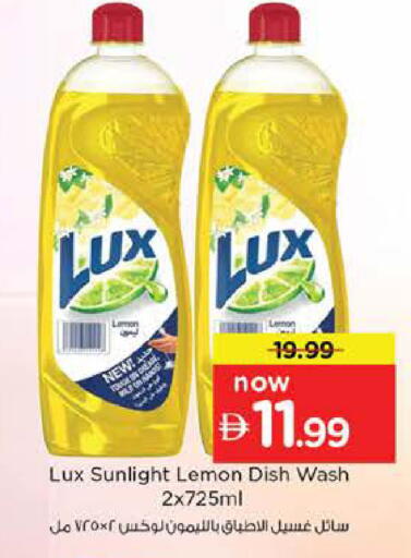 Lemon available at نستو هايبرماركت in الإمارات العربية المتحدة , الامارات - دبي