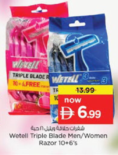 available at نستو هايبرماركت in الإمارات العربية المتحدة , الامارات - دبي