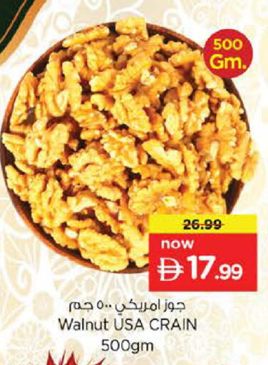 available at Nesto Hypermarket in UAE - Abu Dhabi
