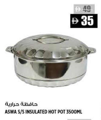 available at Hashim Hypermarket in UAE - Sharjah / Ajman