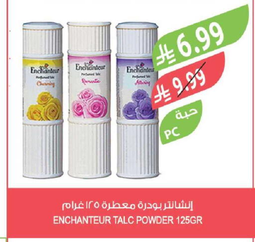 available at Farm  in KSA, Saudi Arabia, Saudi - Al-Kharj