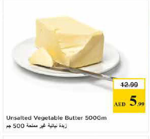 available at Last Chance  in UAE - Fujairah